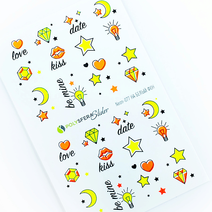 Изображение товара ПОЛИСФЕРА Слайдер дизайн для ногтей флуоресцентный Super Neon 077, 1 шт.