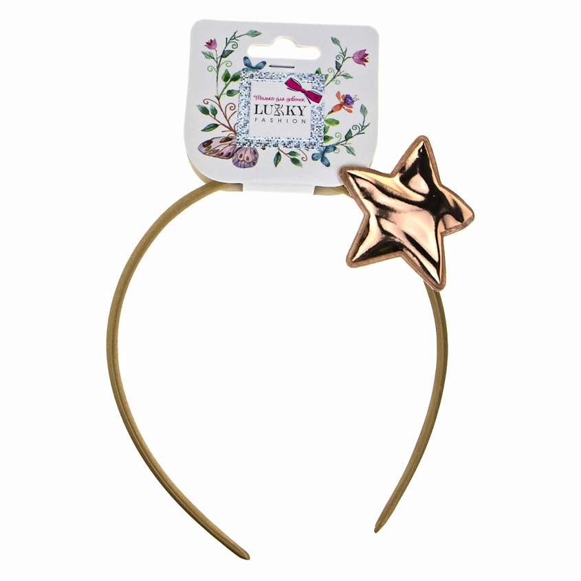 Изображение товара LUKKY Ободок для волос Звезда, Бронзовый
