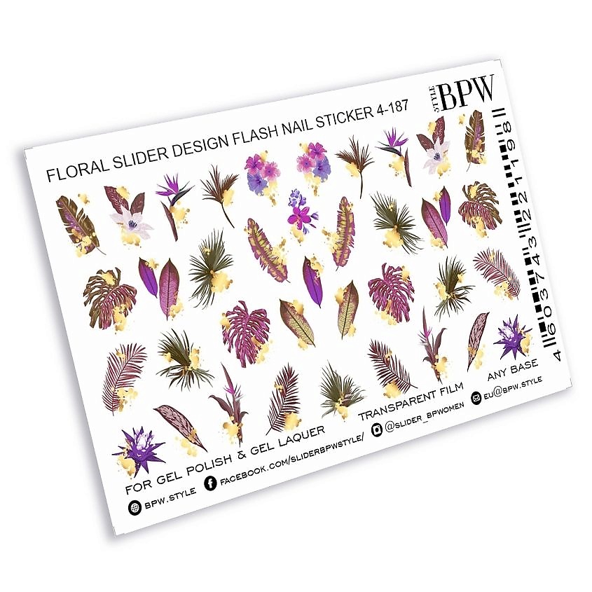 Изображение товара BPW.STYLE слайдер дизайн металлик тропические ветви с золотом 1 шт