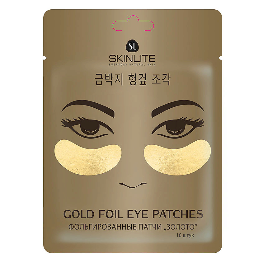 Изображение товара SKINLITE Фольгированные патчи "ЗОЛОТО", 14 г