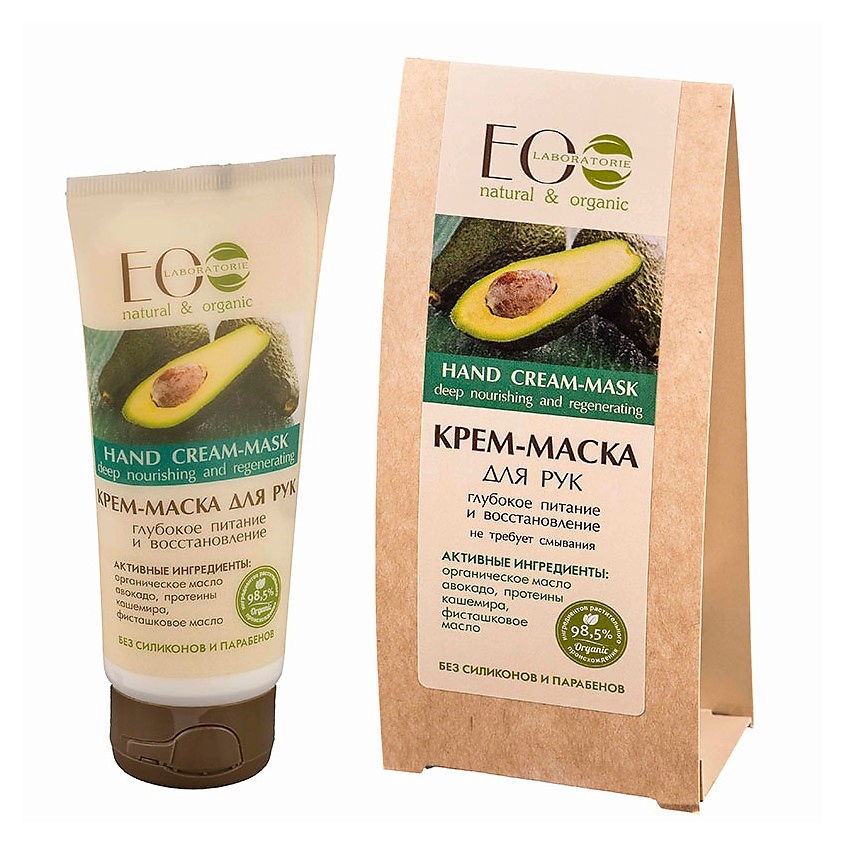 Изображение товара Крем-маска для рук EO LABORATORIE с органическим маслом авокадо 100 мл