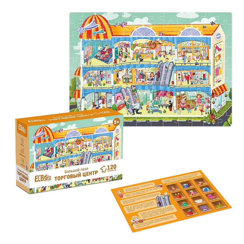 Изображение товара Настольная игра пазл Торговый Центр 120 элементов для детей 5-7 лет