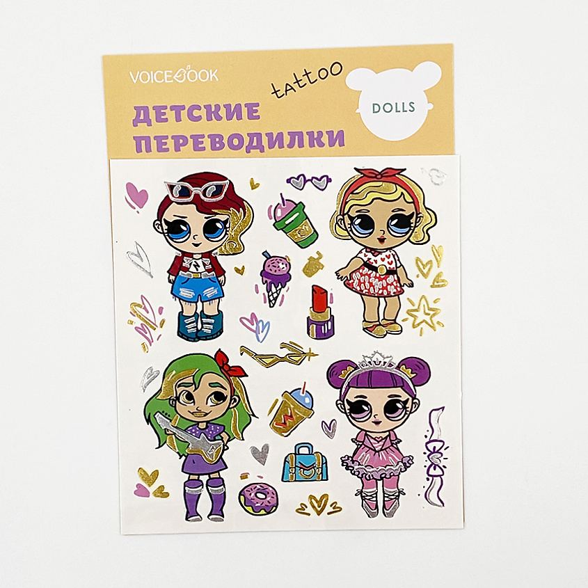 Изображение товара VOICEBOOK Tattoo - переводилка "Любимые куклы tattoo", 1 шт.