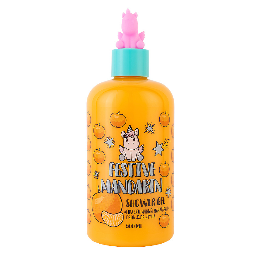 Изображение товара Гель для душа UNICORNS APPROVE Праздничный мандарин 500 мл