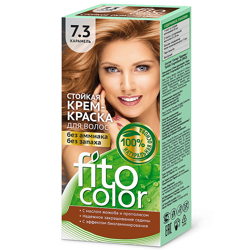 Изображение товара FITO КОСМЕТИК Стойкая крем-краска для волос серии "Fitocolor", тон 1.0 черный, Карамель