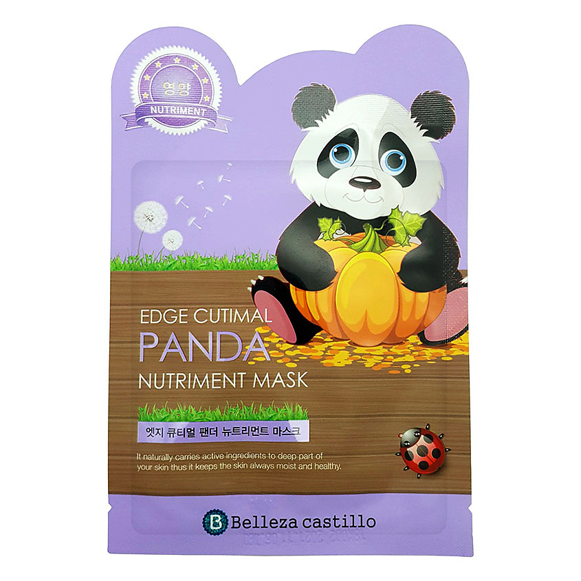 Изображение товара BELLEZA CASTILLO Маска для лица питательная Panda, 25 г