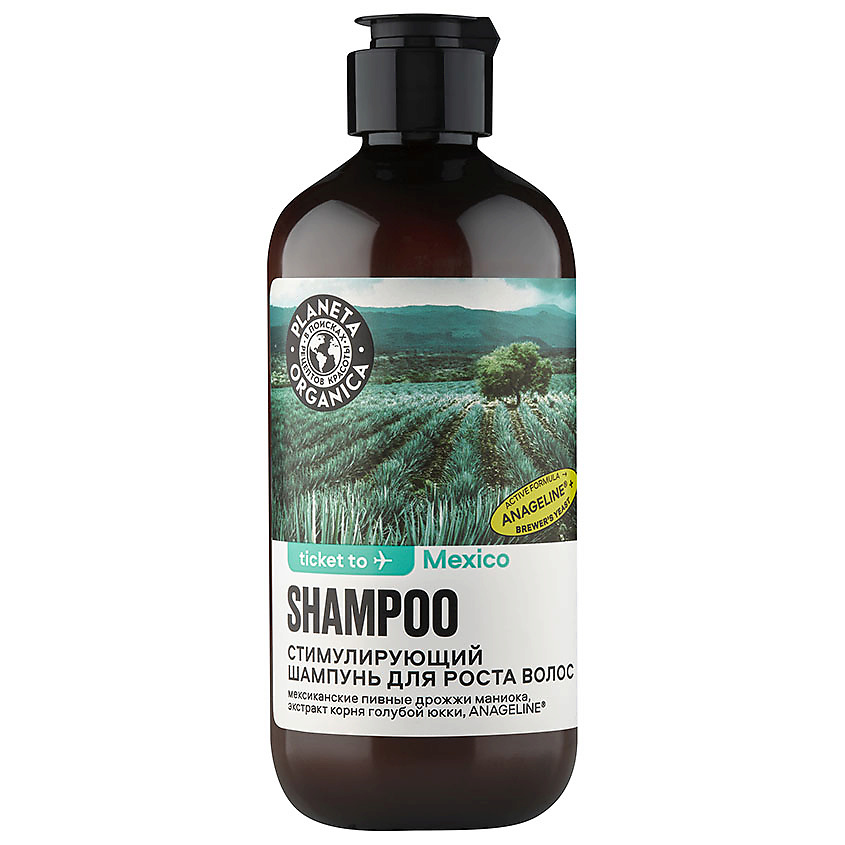 Изображение товара PLANETA ORGANICA Шампунь для роста волос Стимулирующий, 400 мл