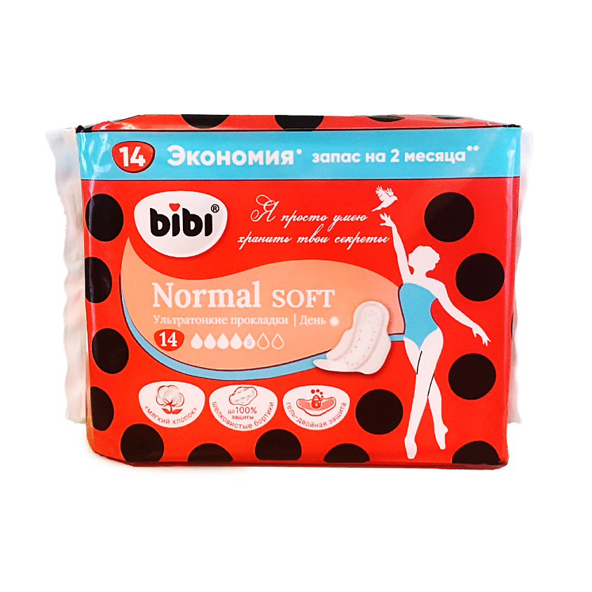 Изображение товара Прокладки гигиенические BIBI Normal Soft 14 шт. - защитные и мягкие для женщин
