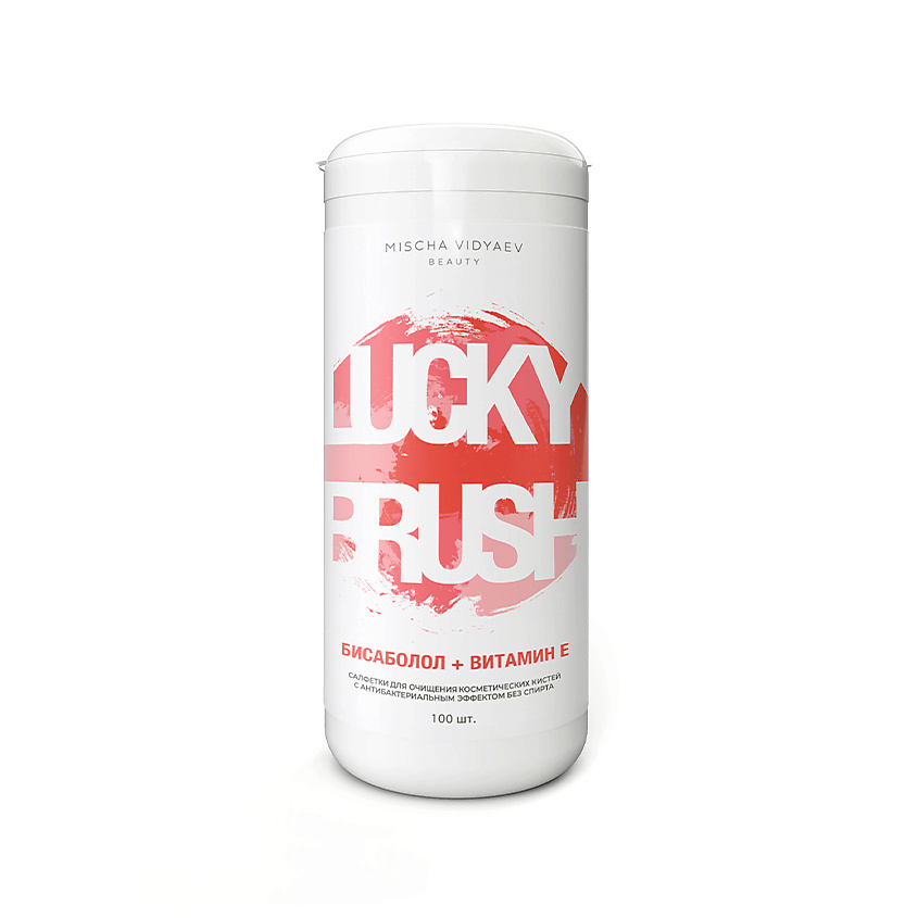 Изображение товара MISCHA VIDYAEV Салфетки для очищения кистей, очиститель для кистей, без спирта, 100 шт