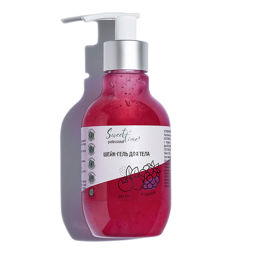 Изображение товара SWEET TIME PROFESSIONAL Шейк-гель для тела Ягодный 1 шт увлажнение и тонизирование кожи