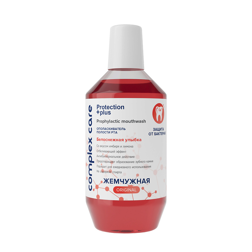 Изображение товара ЖЕМЧУЖНАЯ Ополаскиватель для полости рта Белоснежная улыбка, 600 мл.
