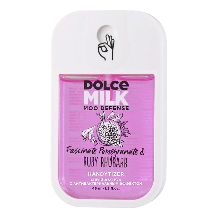 Изображение товара DOLCE MILK спрей для рук антибактериальный 45 мл ГРАНАТ ХИТ-ПАРАД РЕВЕНЬ