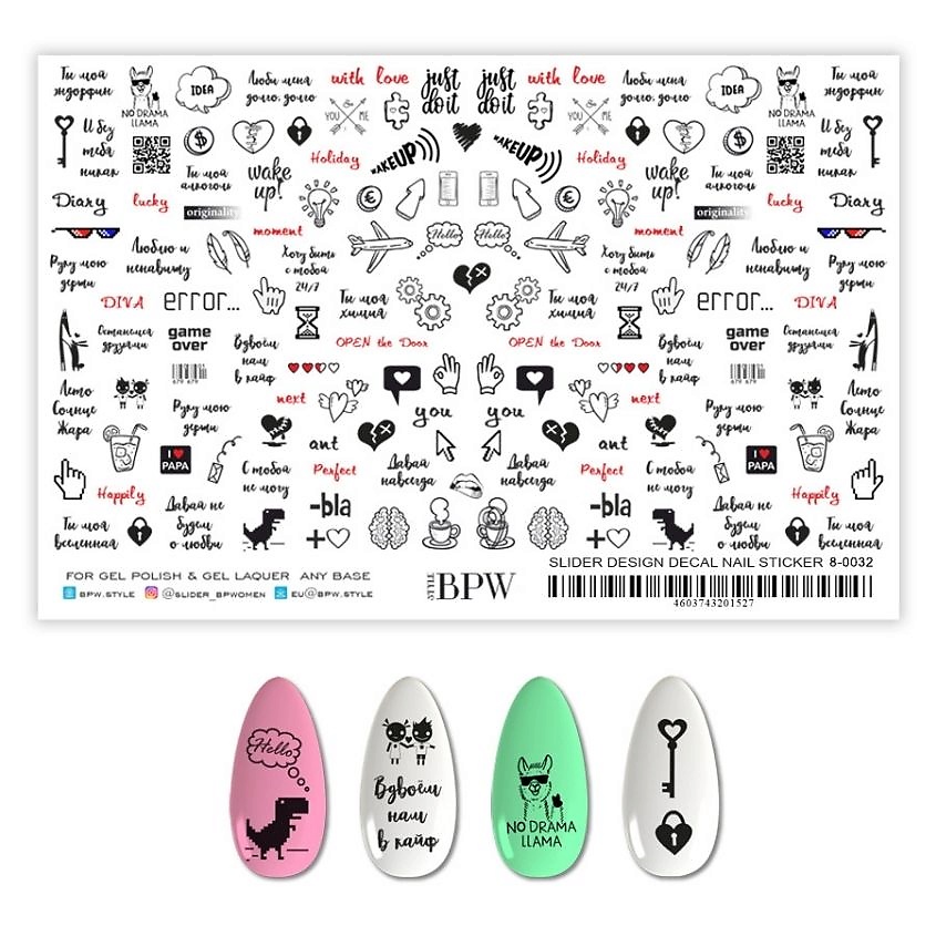 Изображение товара Гранд-слайдер BPW.STYLE GRANDE увеличенный для ногтевого сервиса