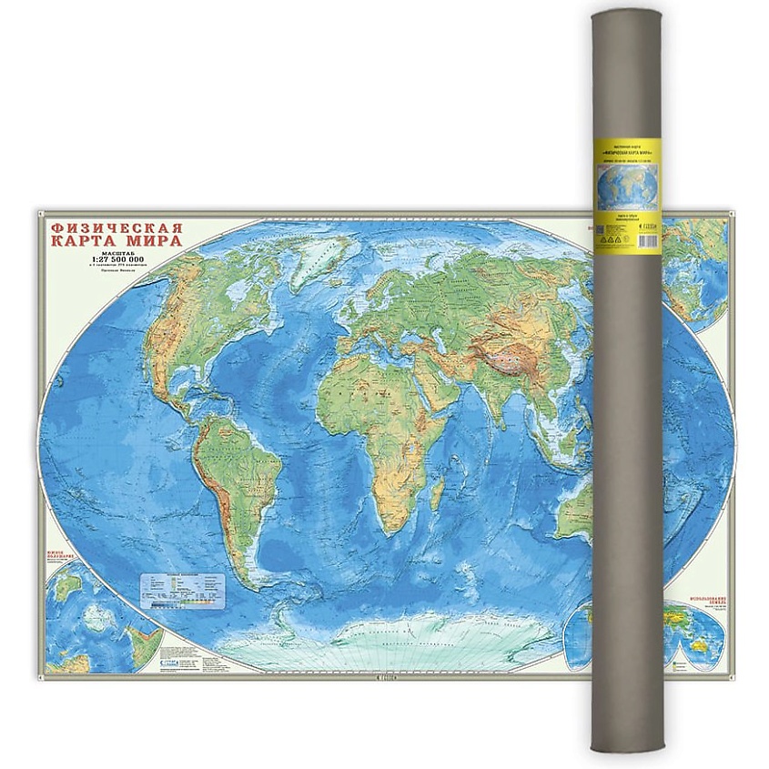 Изображение товара ГЕОДОМ Карта настенная в тубусе. Мир Физический ЛАМ, цвет: Комбинированный