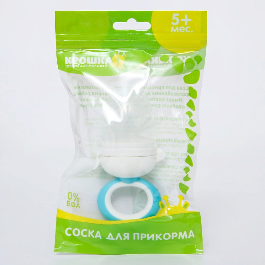 Изображение товара КРОШКА Я Ниблер с силиконовой сеточкой, вращающийся поршень, Голубой