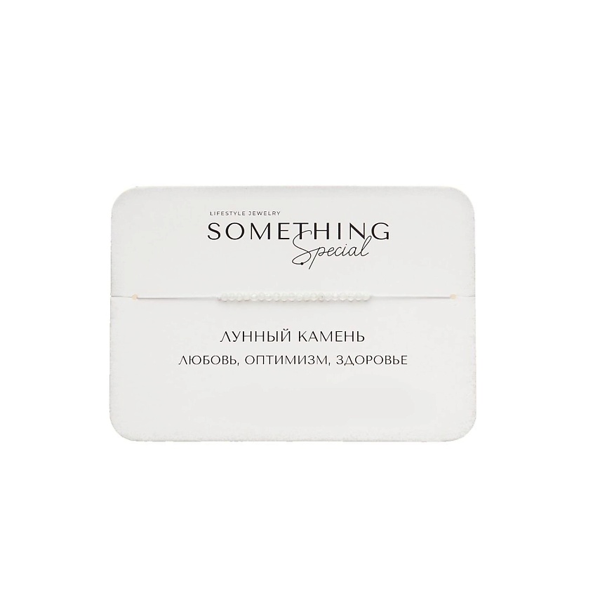 Изображение товара SOMETHING SPECIAL LIFESTYLE JEWELRY Браслет Midi с лунным камнем, цвет: Прозрачный, размер: 18