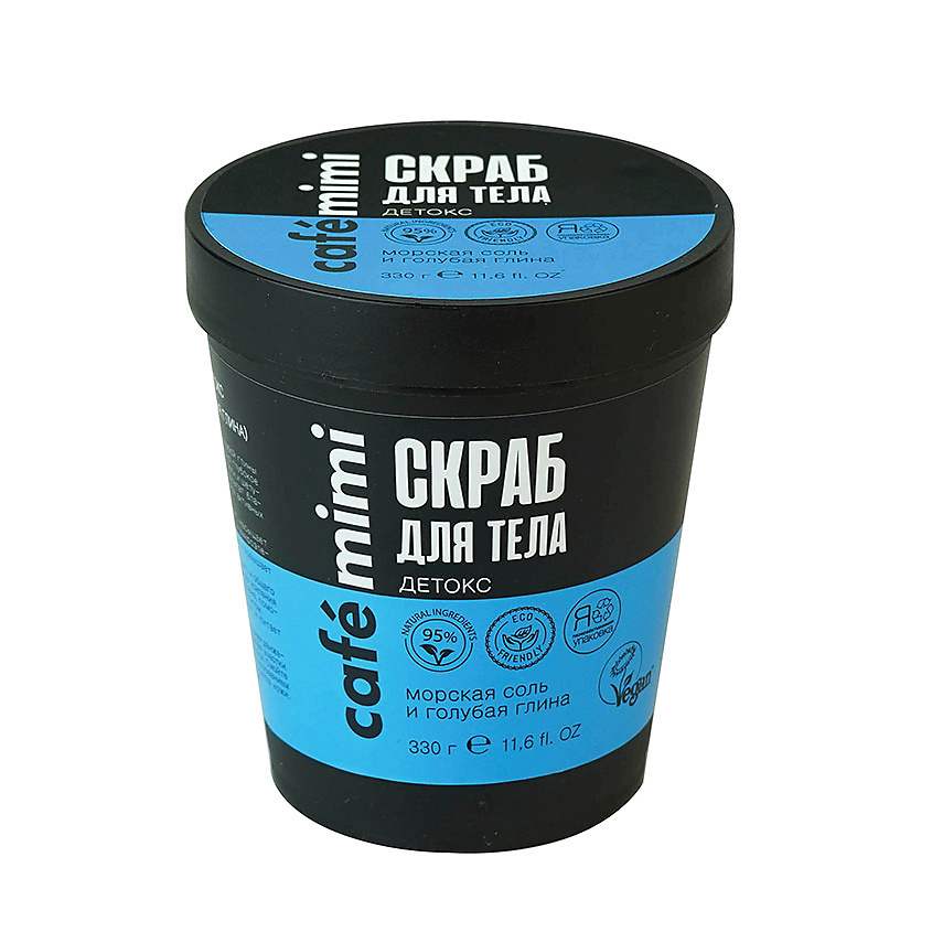 Изображение товара CAFÉ MIMI Скраб для тела "Детокс" морская соль и голубая глина, 330 г