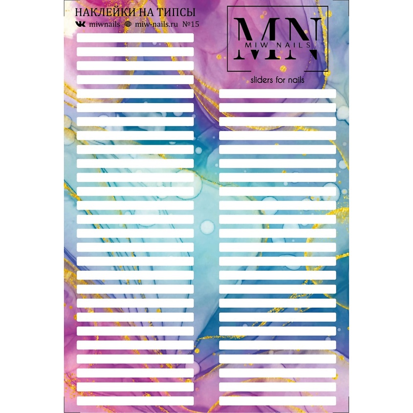 Изображение товара Наклейки для типс MIW NAILS мрамор голубой 1 шт