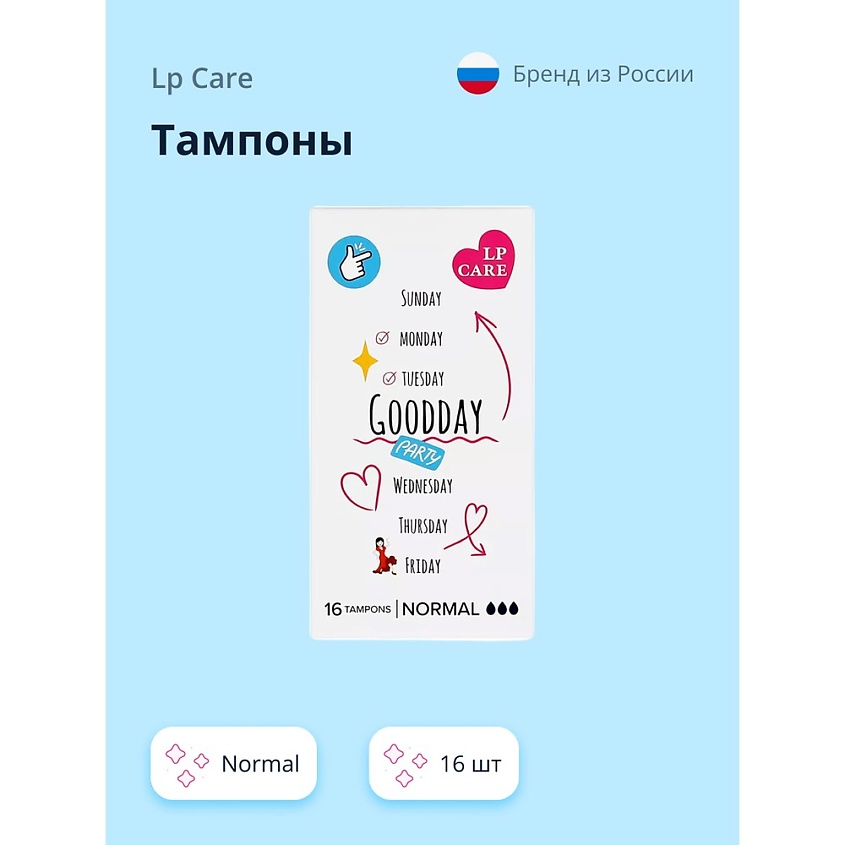 Изображение товара Тампоны LP CARE Normal 16 шт - гигиенический продукт для женщин