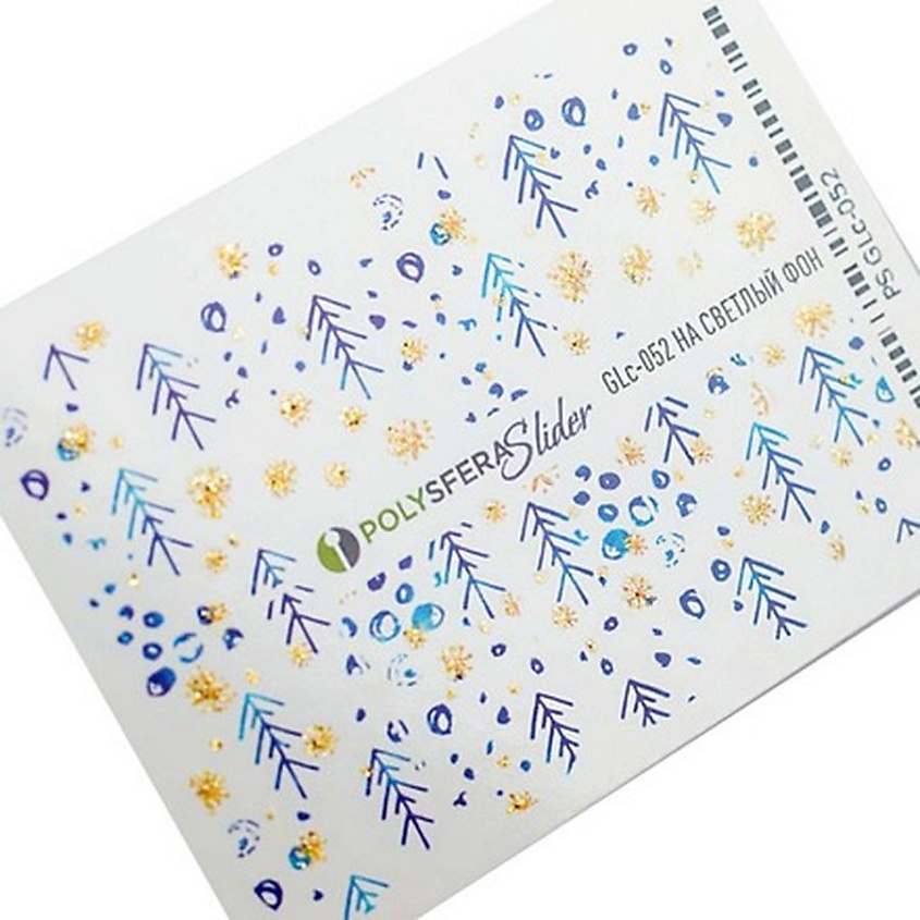 Изображение товара ПОЛИСФЕРА Слайдер дизайн для ногтей с глиттером Гламурный блеск 052
