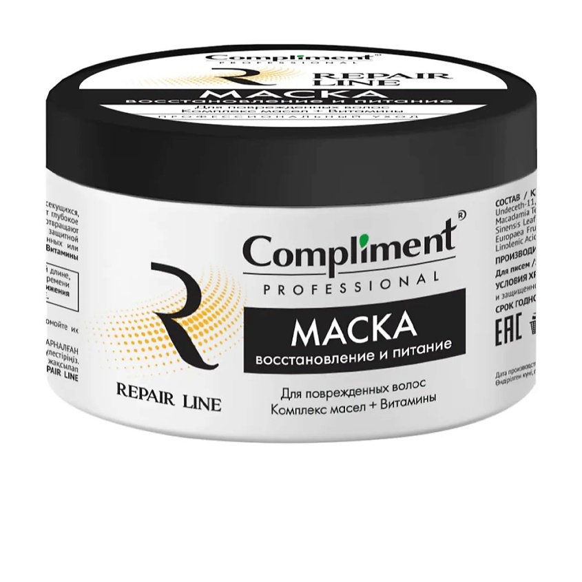 Изображение товара COMPLIMENT Professional repair маска для восстановления и питания волос 300 мл