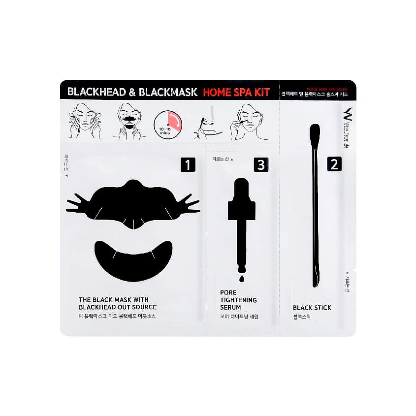 Изображение товара WISH FORMULA Набор (Маска для лица против черных точек+Сыворотка для лица для сужения пор) Blackhead & Blackmask Home Spa Kit, Набор