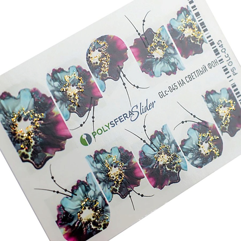 Изображение товара ПОЛИСФЕРА Слайдер дизайн для ногтей с глиттером Гламурный блеск 045 1 шт