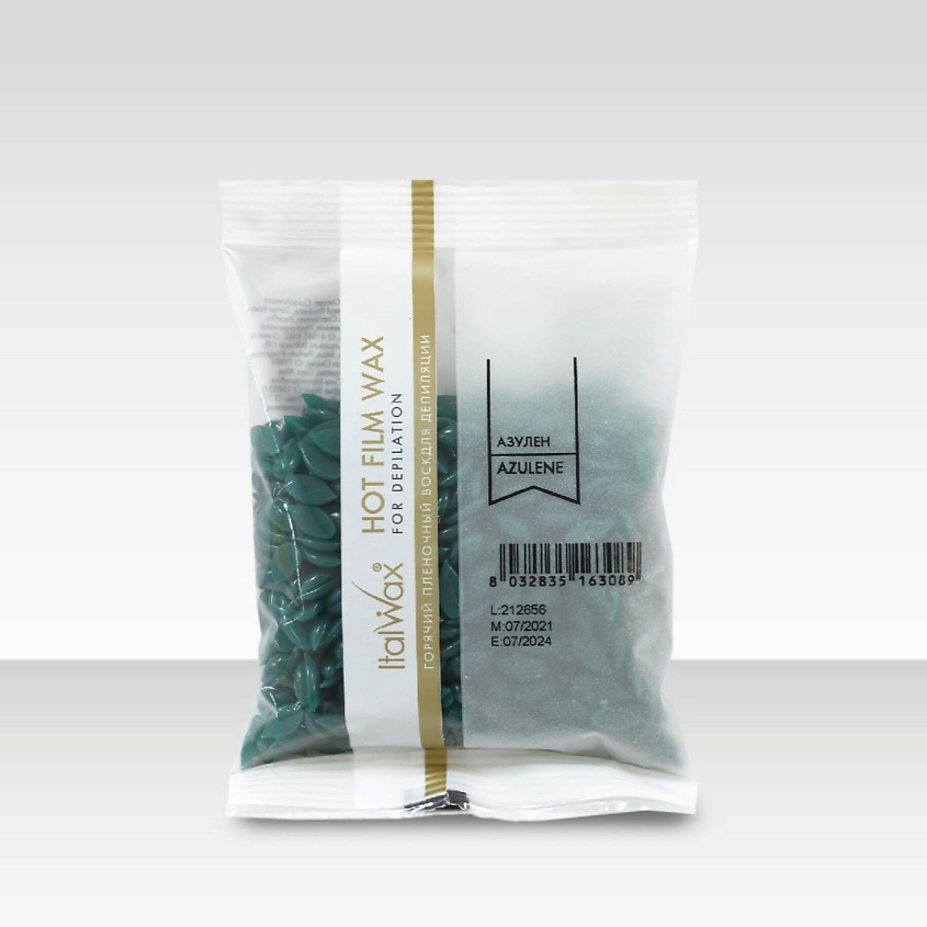 Изображение товара Горячий воск для депиляции Азулен гранулы ITALWAX 1 шт профессиональный