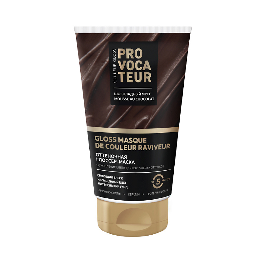 Изображение товара Оттеночная глоссер-маска Provocateur Couleur Gloss Шоколадный Мусс 150 мл