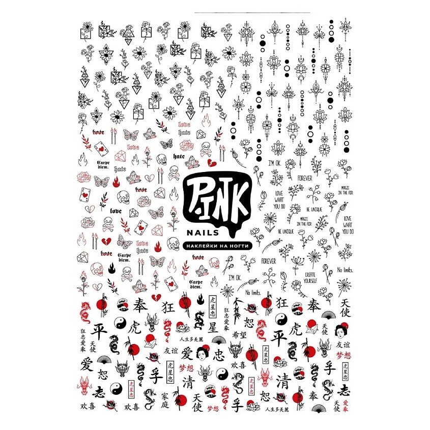 Изображение товара Слайдеры для ногтей P.INK Цветы восток красно-черный 1 шт.