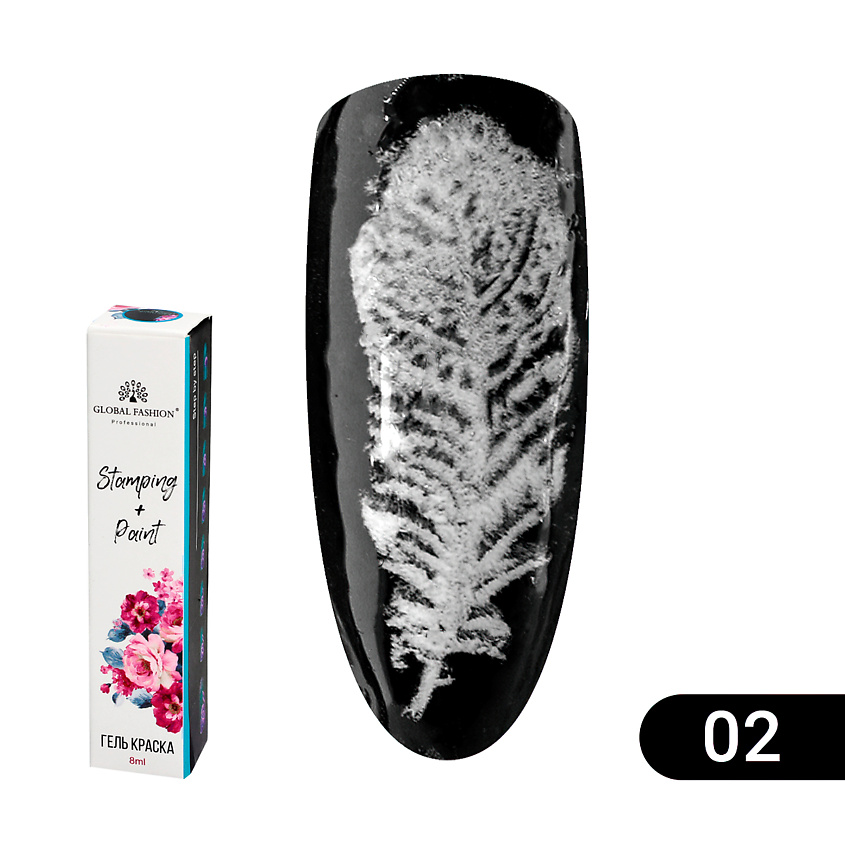 Изображение товара Гель краска для стемпинга и китайской росписи Global Fashion 13 02