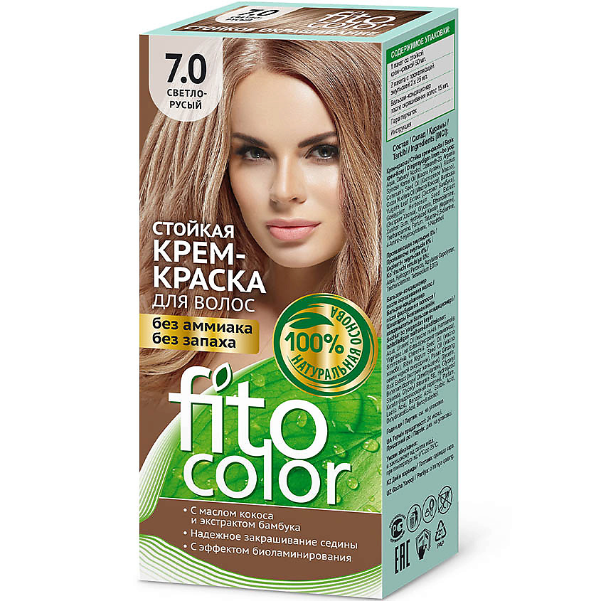 Изображение товара Стойкая крем-краска для волос Fitocolor 1.0 черный светло-русый без аммиака