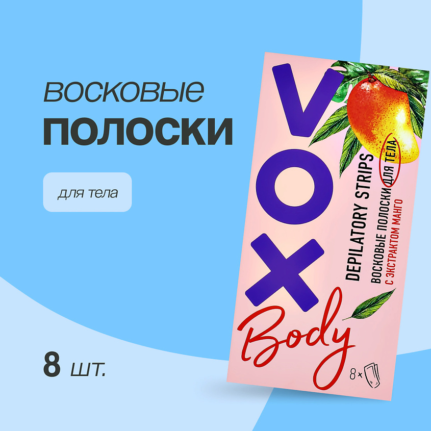Изображение товара VOX Полоски восковые для тела с экстрактом манго, 8 шт.
