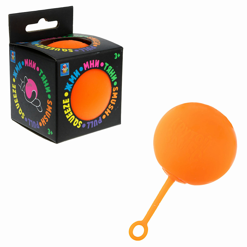 Изображение товара 1TOY Крутой замес Шар Йо-Йо, Оранжевый, 1 цвет
