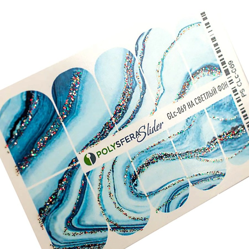 Изображение товара ПОЛИСФЕРА Слайдер дизайн для ногтей с глиттером Гламурный блеск 069 - 1 шт.