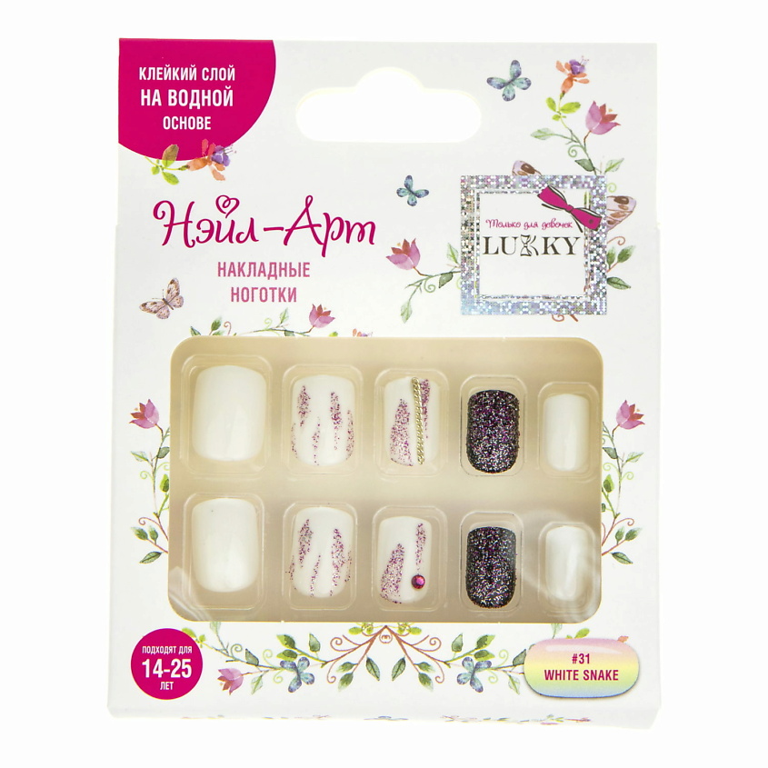 Изображение товара LUKKY Накладные ногти White Snake, 1 шт.
