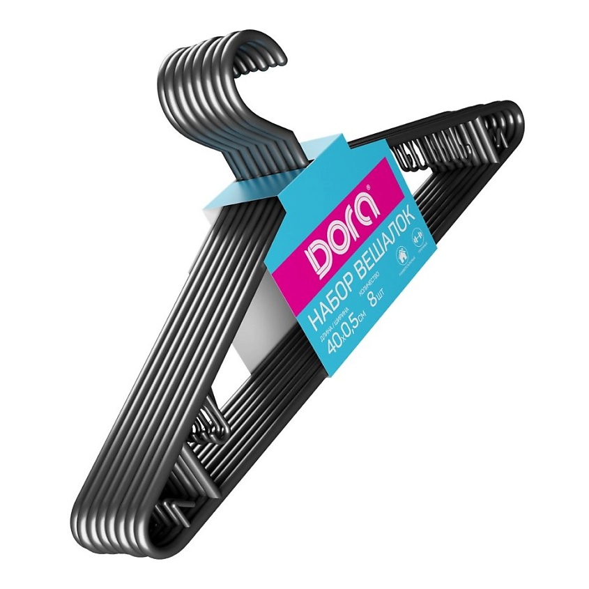 Изображение товара DORA Набор пластиковых вешалок ДР2, 8 шт., ДР2, цвет - черный