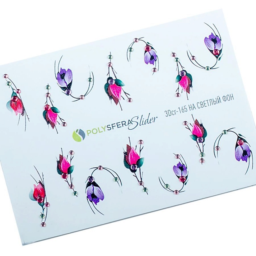 Изображение товара ПОЛИСФЕРА Слайдер дизайн для ногтей со стразами Нежная акварель 165, 1 шт.