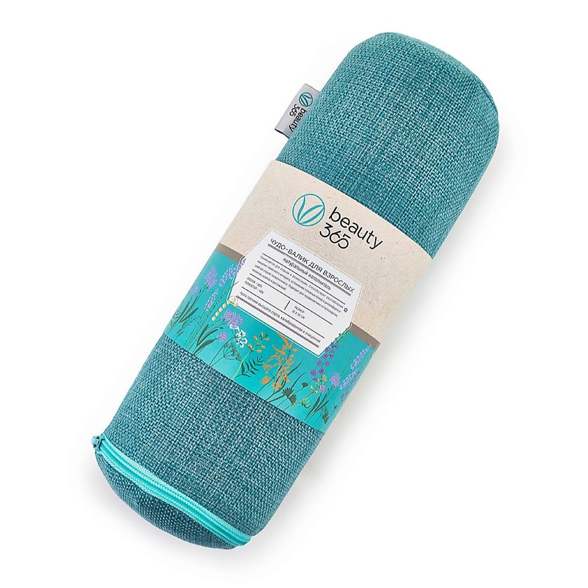 Изображение товара BEAUTY365 Валик с наполнителем из гречишной лузги для коррекции осанки