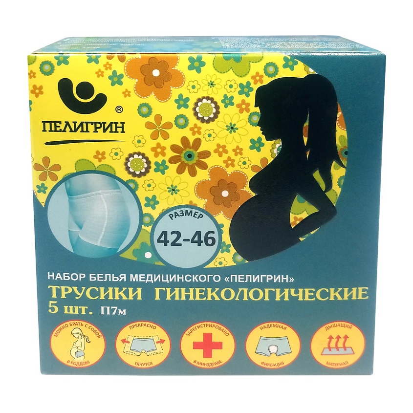 Изображение товара ПЕЛИГРИН Трусы послеродовые одноразовые гинекологические, М, 5 шт.