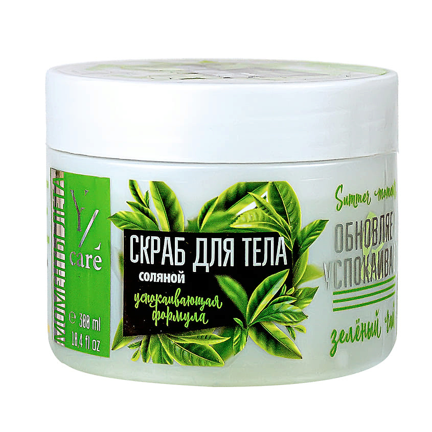 Изображение товара YLLOZURE Скраб для тела соляной Yllozure Care Summer Moments Зелёный чай, 300 мл