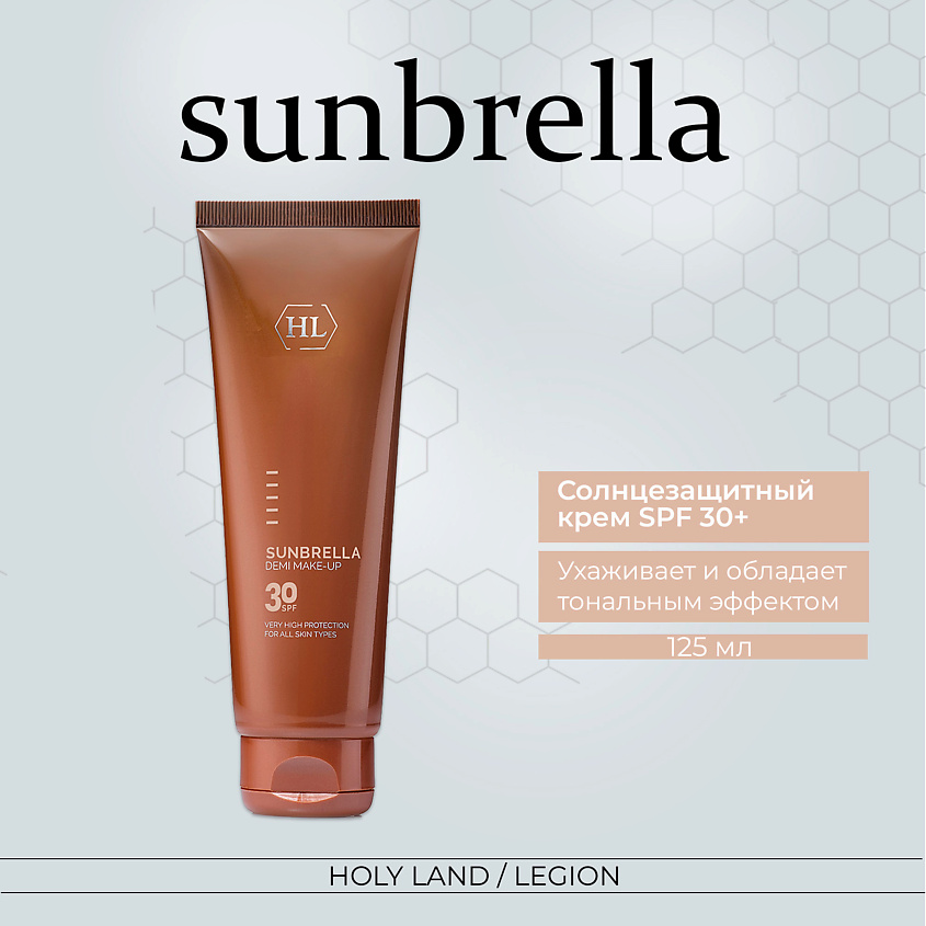 Изображение товара HOLY LAND Солнцезащитный крем для лица и тела с тоном Sunbrella Demi Make Up, 125 мл