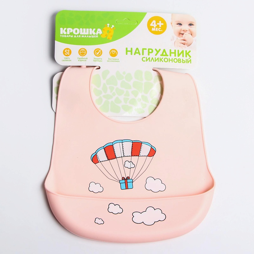 Изображение товара КРОШКА Я Нагрудник для кормления/слюнявчик непромокаемый силиконовый «Воздушный шар», Розовый