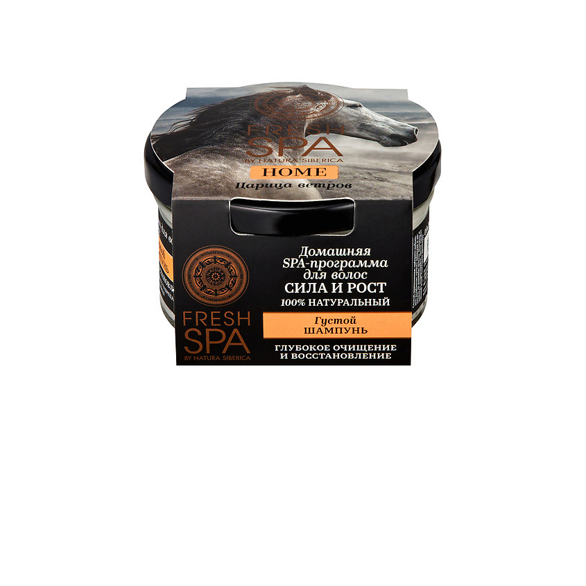 Изображение товара NATURA SIBERICA Густой шампунь "Царица ветров" Fresh SPA home, 170 мл