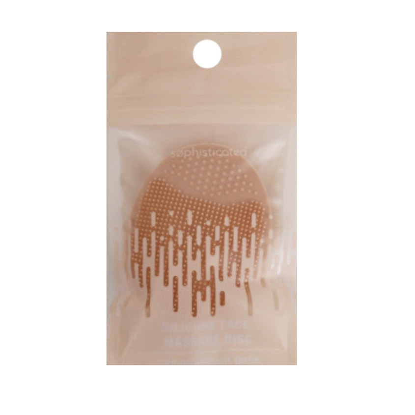 Изображение товара SOPHISTICATED Силиконовый диск для очистки лица, 1 шт.