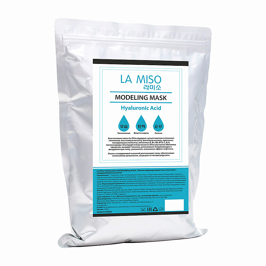 Изображение товара La Miso Маска альгинатная с гиалуроновой кислотой, 1000 г