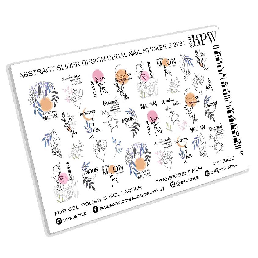 Изображение товара BPW.STYLE Слайдер-дизайн Minimalism для маникюра