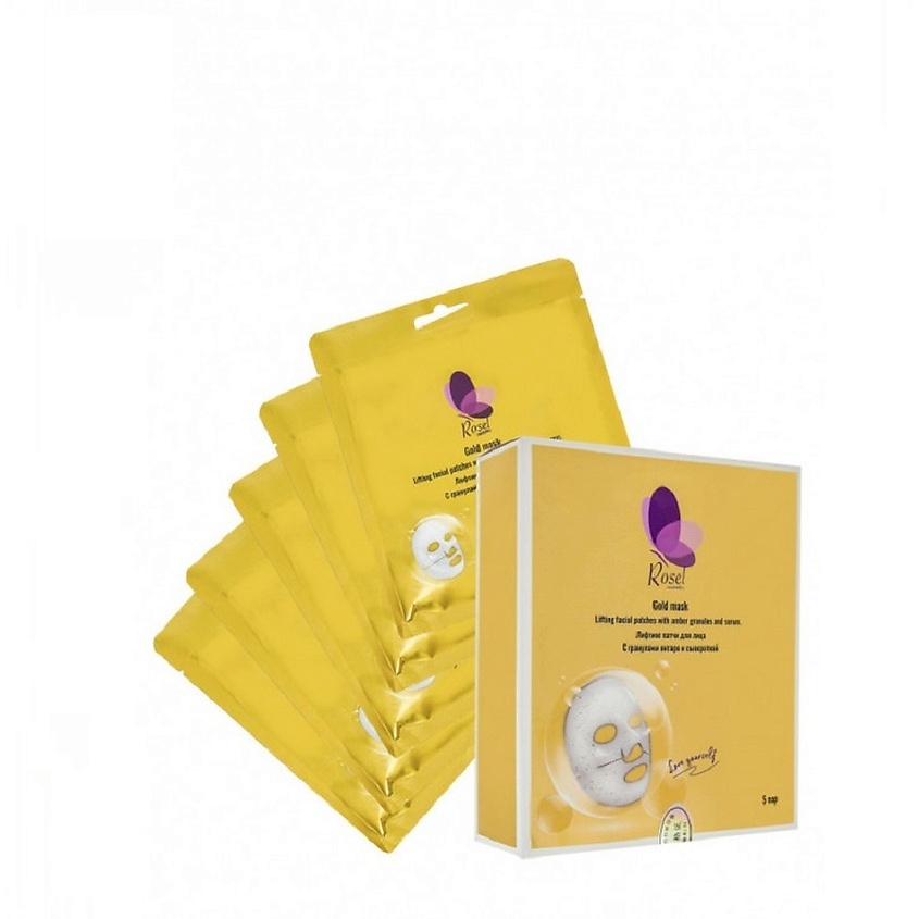 Изображение товара Гидрогелевая лифтинг-маска для лица Rosel с янтарными гранулами 50 мл