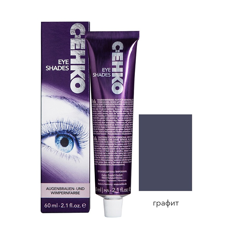 Изображение товара C:EHKO Краска для бровей и ресниц Графит, Графит
