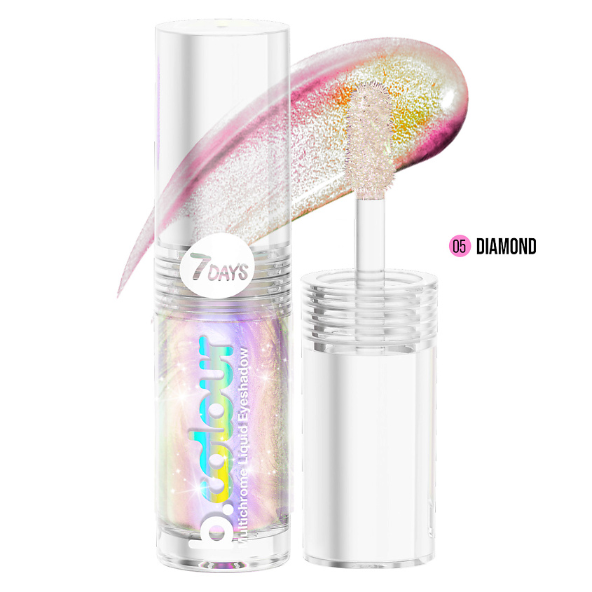 Изображение товара 7DAYS Жидкие тени-хамелеон для век B.COLOUR, 05 DIAMOND